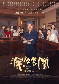 日本色免费